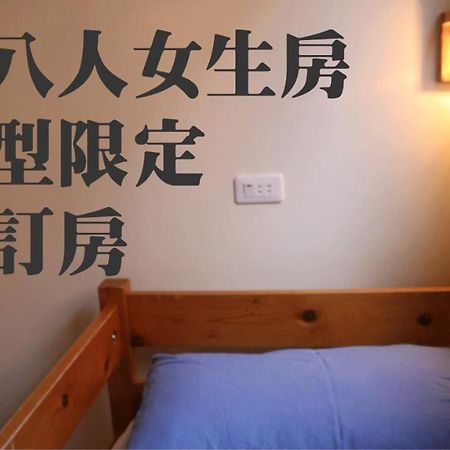 Mountain Lodge Hostel Nanzhuang Eksteriør billede