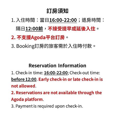 Mountain Lodge Hostel Nanzhuang Eksteriør billede