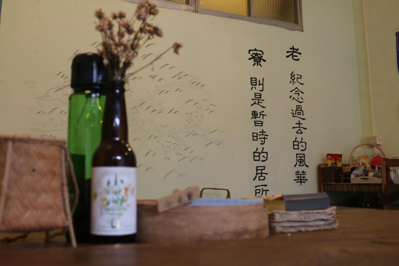 Mountain Lodge Hostel Nanzhuang Eksteriør billede